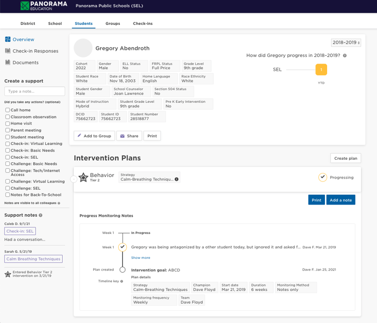 progress monitoring screenshot